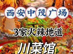 -中贸广场
