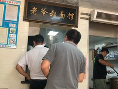 -超爷叔面馆(西园店)