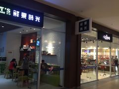 -杉杉奥特莱斯广场(哈尔滨店)