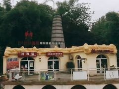 -美心红酒小镇游乐园