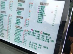 -茶好韻·台湾手作奶茶