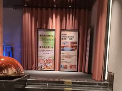-漫·汤泉