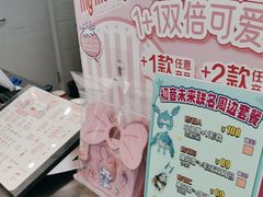 -DQ·蛋糕·冰淇淋(通州万达店)