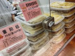 -沈大成(南京东路店)