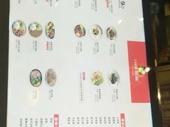 菜单-I-YOU面缘·仁和新城店