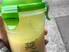 -延福橄榄(三坊七巷店)