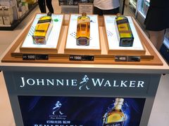 -升恒昌免税商店(桃园国际机场店)