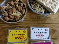 -清真马杰山牛肉汤馆