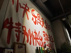 -HUBBA祜精酿(五羊邨店)