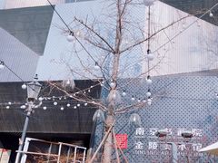-南京书画院金陵美术馆