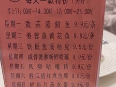 -半岛太子酒家(海港城店)