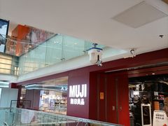 -MUJI无印良品(西单大悦城店)