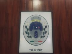 -萨莉亚意式餐厅(国和1000店)