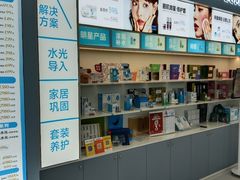 -浦江城市生活广场(江月路店)