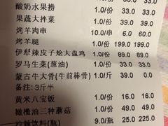 账单-西贝(宝乐汇店)