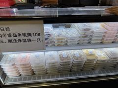 -光明邨大酒家(淮海路店)