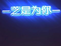 -狐狸和向日葵(北京路店)