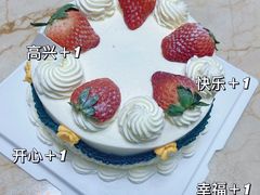 -山与蓝·轻糖鲜果蛋糕(勒泰店)