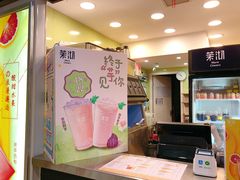 -茉沏(光启城店)