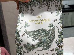 -佬麻雀·剁椒鱼头(花都融创店)