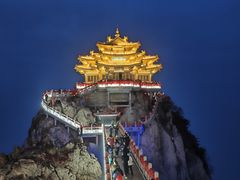 -老君山风景名胜区