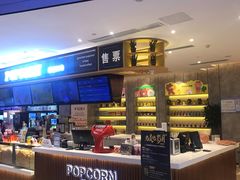 -金逸影城(光美江宁IMAX店)