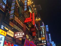 -黄兴南路步行商业街