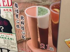 -美芝莲(领展购物广场中关村店)