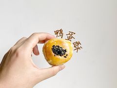鸭蛋酥-桂香村(护国寺店)