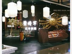 -蟹将军·松叶蟹和牛日料放题自助(K11店)