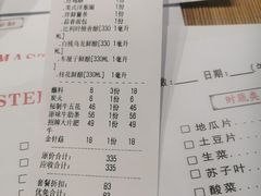 -金碗儿私厨(长阳店)