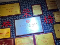 -安上粉皮.非遗手工小吃(骑龙巷店)