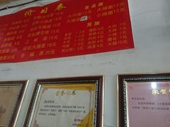 -老太皮肚面