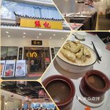 广州探店|羊肉第一家～张记