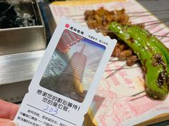 -老白清真烧烤(锦州旗舰店)