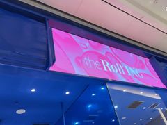 -the Roll'ING手作瑞士卷专门店(卓悦中心店)