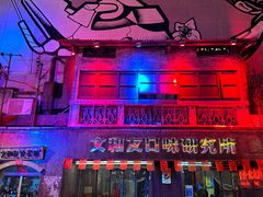 -文和友老长沙龙虾馆(化龙池店)