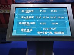 -海合安青岛极地海洋公园