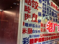-古南都·老广东酒楼(龙江店)