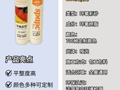 -闽龙广场