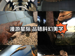 -浙江省科技馆