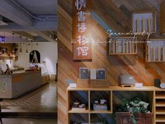 -时光花园(白鹭洲店)