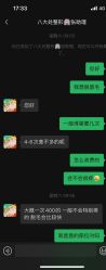 -八大处整形