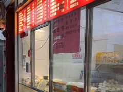 -宫门口馒头铺(创始人总店)