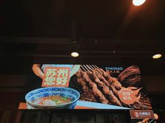 -兰州陈记牛肉面 ·烧烤· 铜锅涮肉(万达店)