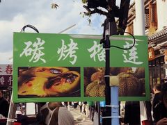 -大理古城