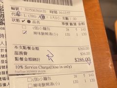 -鼎泰丰(南西店)
