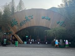 -风味小馆(天目湖宾馆店)