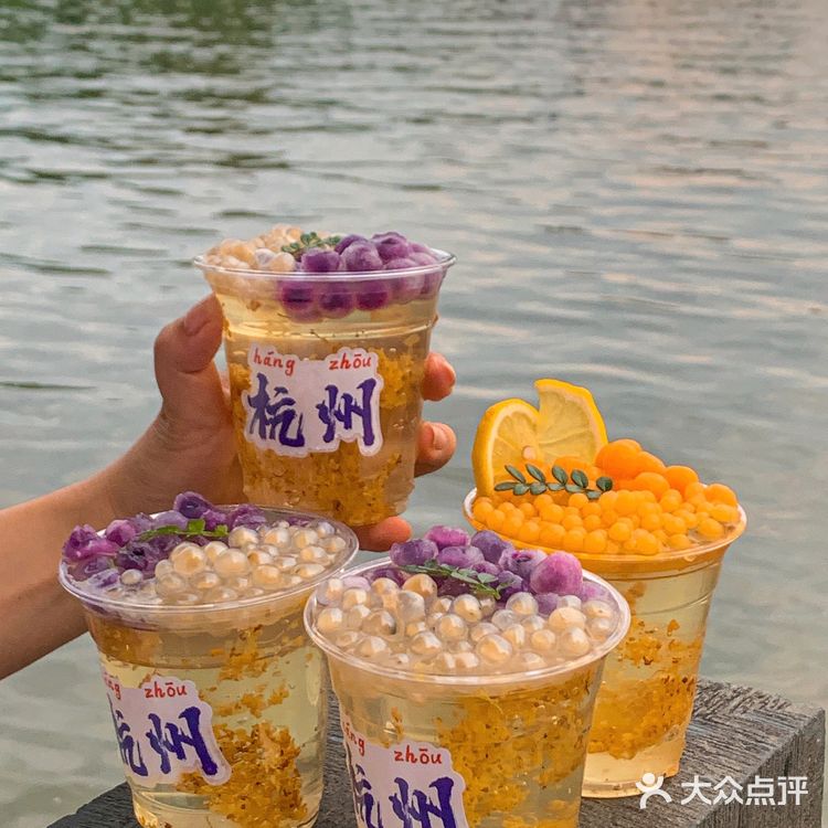 西湖边吃🌈冰粉.杭州火锅店真的又卷又好吃！