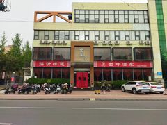 -金叶酒家(新华路店)